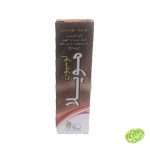 لوسیون مویلا