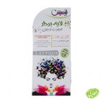 لایه بردار صورت و بدن پامیس زغال فعال