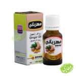 روغن-زنجبیل-مهربانی